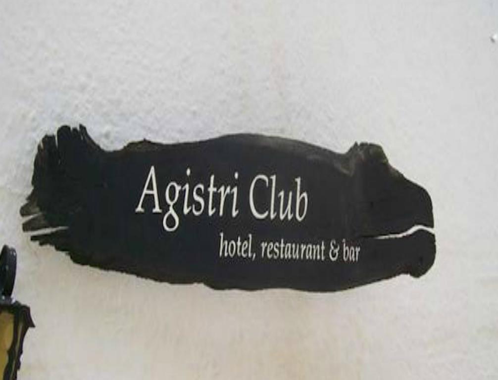 Agistri Club Hotel Skala  Exterior photo